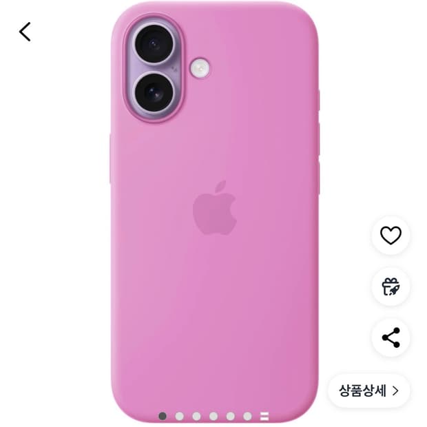 아이폰17 정품 실리콘케이스