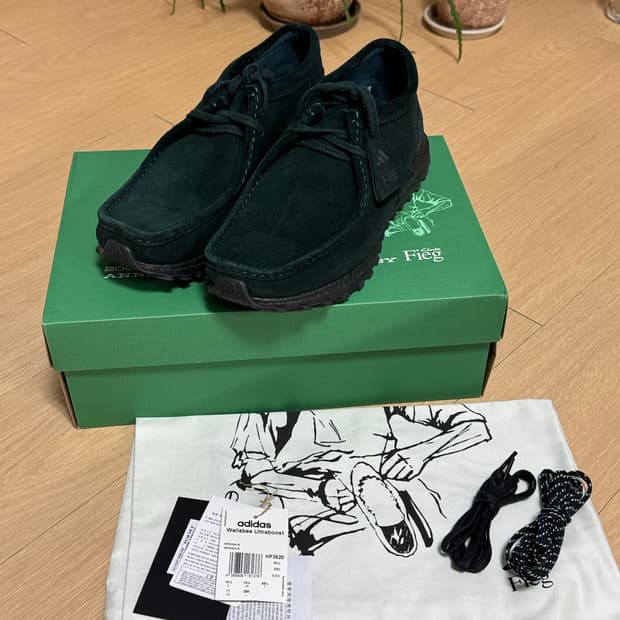 [290] 아디다스 클락스 키스 로니피그 왈라비 울트라부스트 스카라브