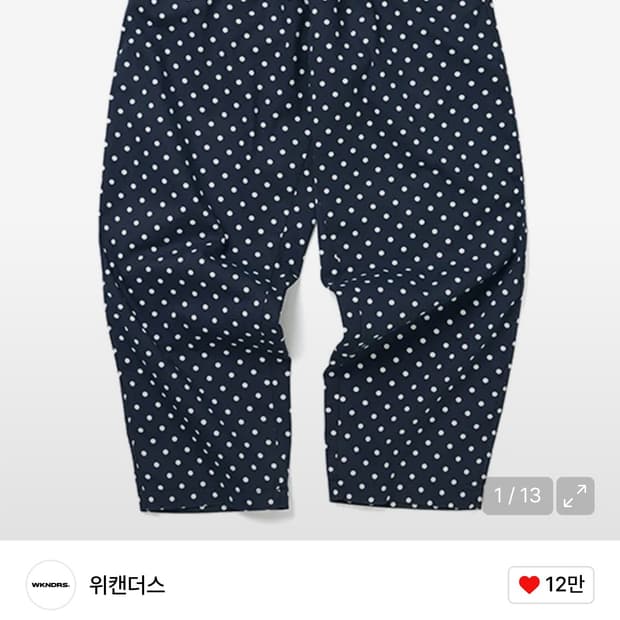 CIRCUS PANTS (NAVY)