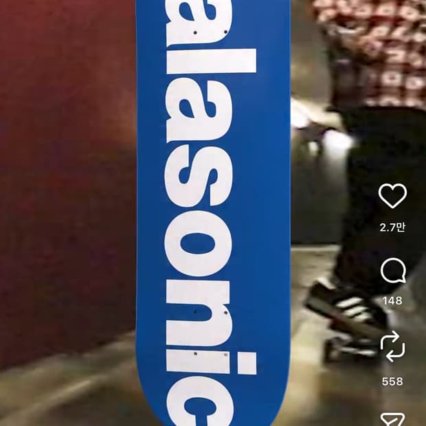 팔라스 파라소닉 데크