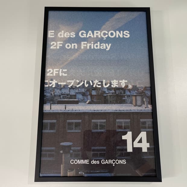 꼼데가르송 COMME des GARCONS 14 아트 포토 AD2015