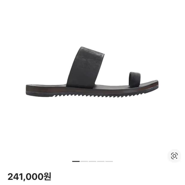 [1] 폴리테루 링샌들 3.0