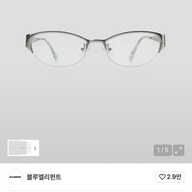 블루엘리펀트 AESLIT matte