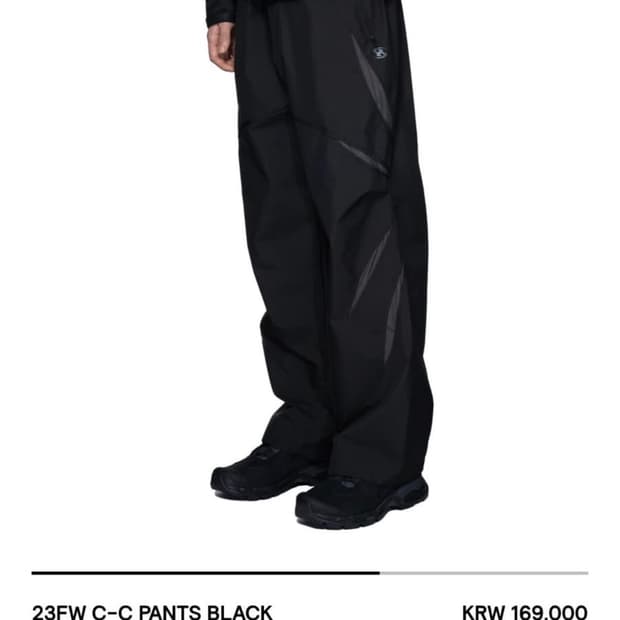 산산기어 cc팬츠