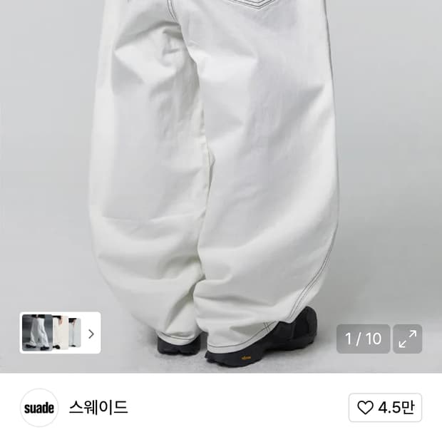 스웨이드 포켓데님 화이트 L