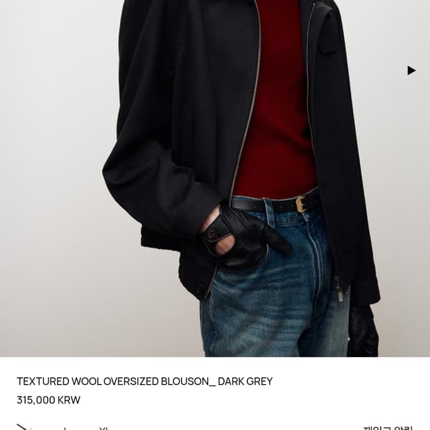 토니웩 25fw 텍스처드 오버사이즈 블루종 L