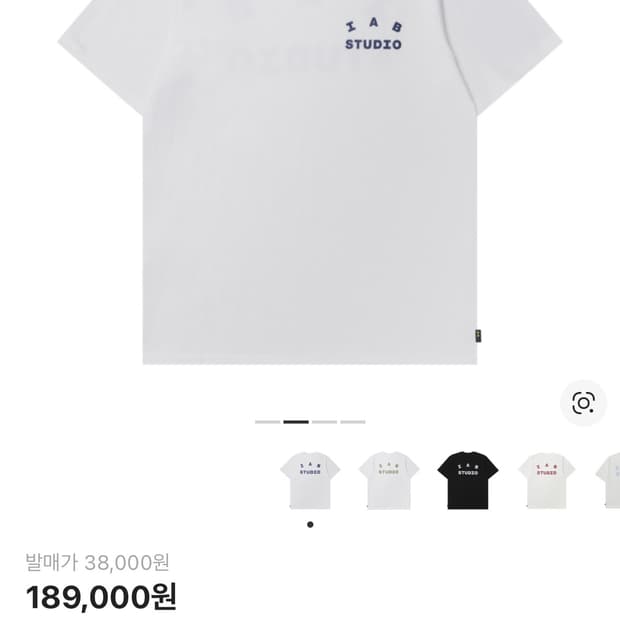 아이앱 스튜디오 반팔 흰색 M 