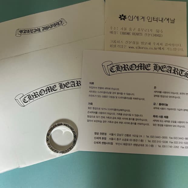 🖤 [정품] 크롬하츠 포에버 링 US 10호 (약 20호) / 국내 인