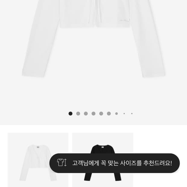 뉴발란스 WOMEN 골지 가디건 (SLIM FIT)