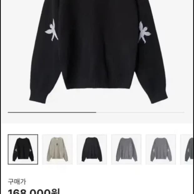 폴리테루 와플 엔젤 니트집업 3