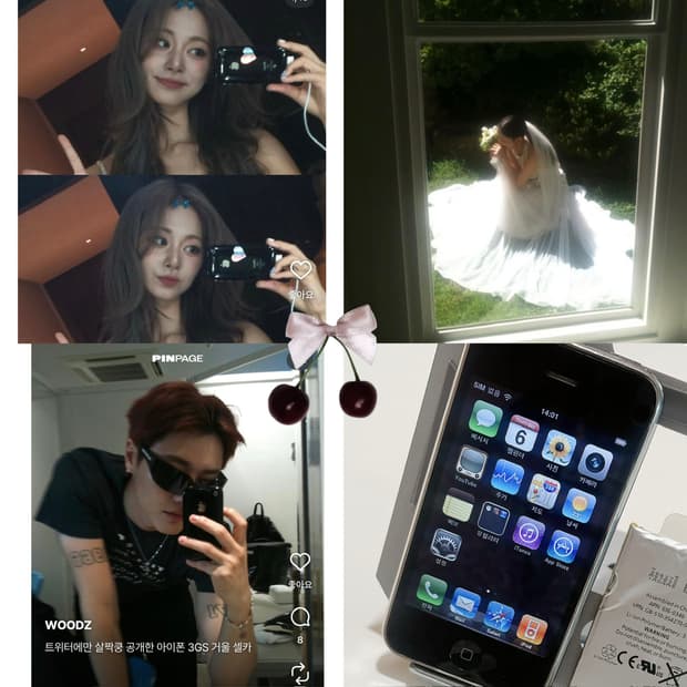 쯔위가 좋아하는 아이폰 3gs (16기가)
