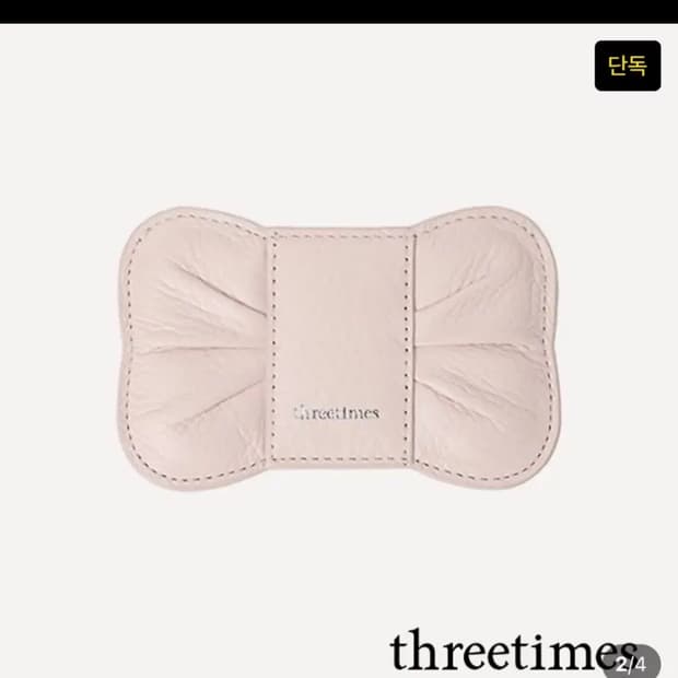 새상품) 쓰리타임즈 보우 카드 홀더 지갑 bow card holder