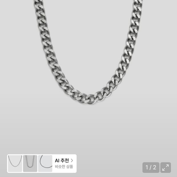 포콤마 체인 목걸이 M사이즈