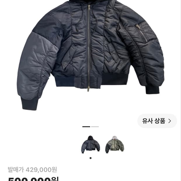 프로젝트 GR 언밸런스드 리워크 봄버 자켓 블랙 3