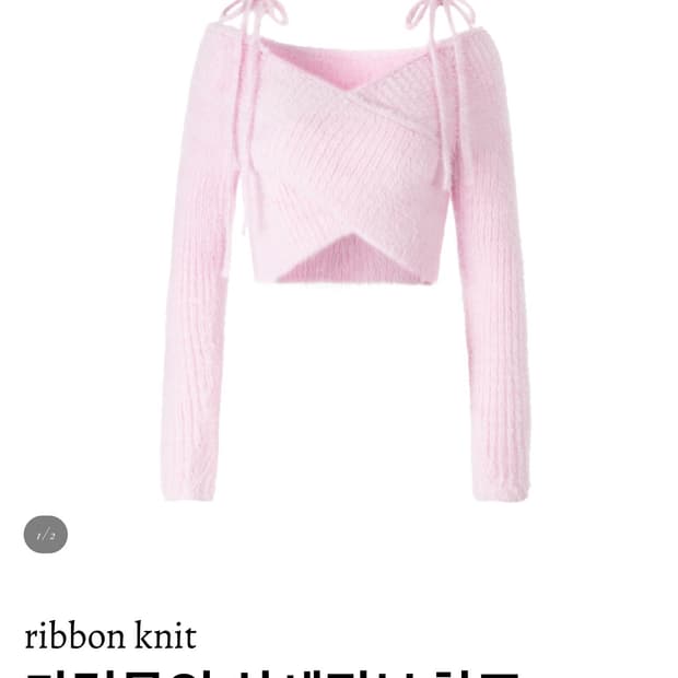 아이당 클럽 니트