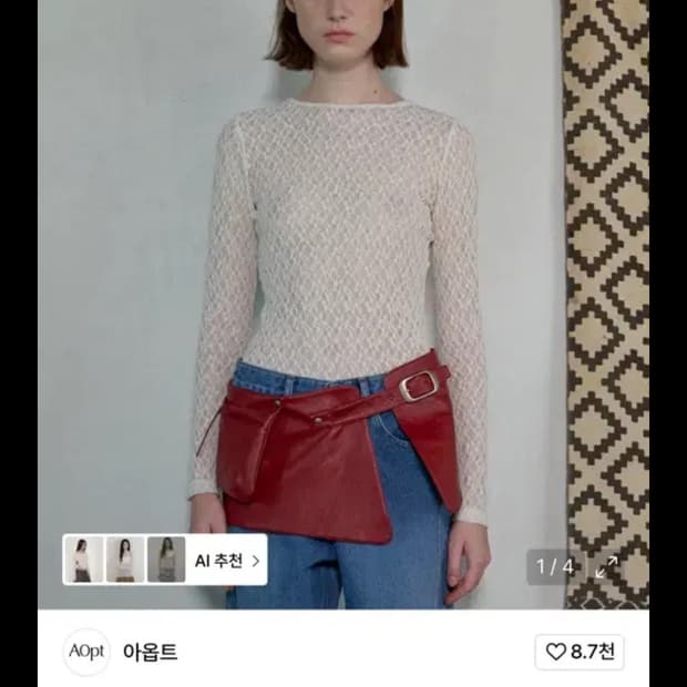 아옵트 레이스 씨스루 탑 (light cream)