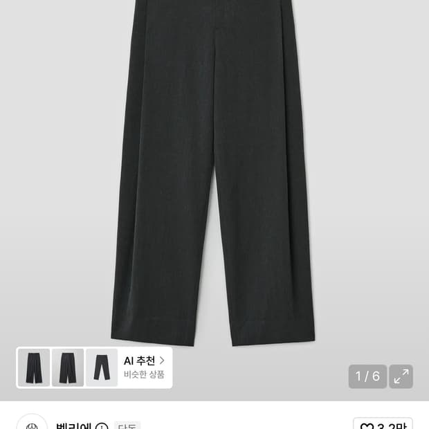 벨리에 시티 에센셜 슬랙스 치콜 (32)