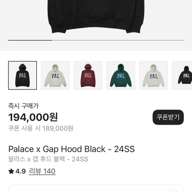 팔라스 갭 콜라보 후드티xs