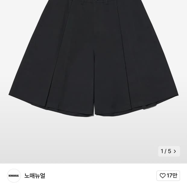 노매뉴얼 버뮤다팬츠 M사이즈