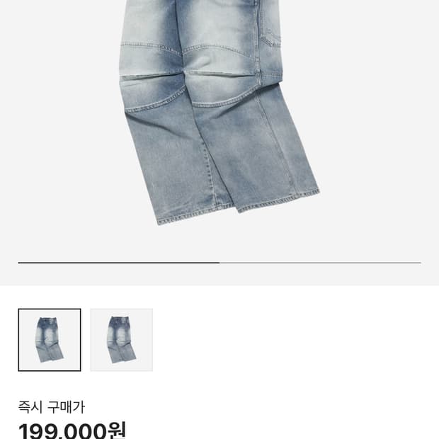 MJD 3D Knee Denim Pants Blue S