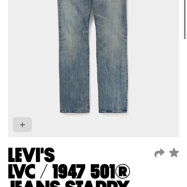 리바이스 1947 501® JEANS STARRY DYNAMO (MEN)