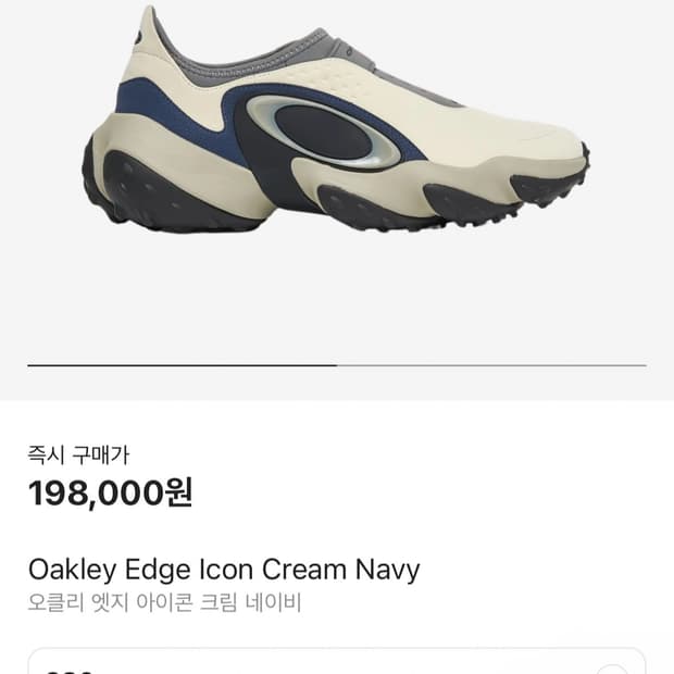 오클리 280 새상품