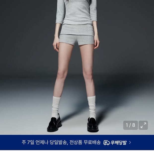 무탠다드 무신사 마이크로쇼츠 폴딩쇼츠 팬츠 xs 44