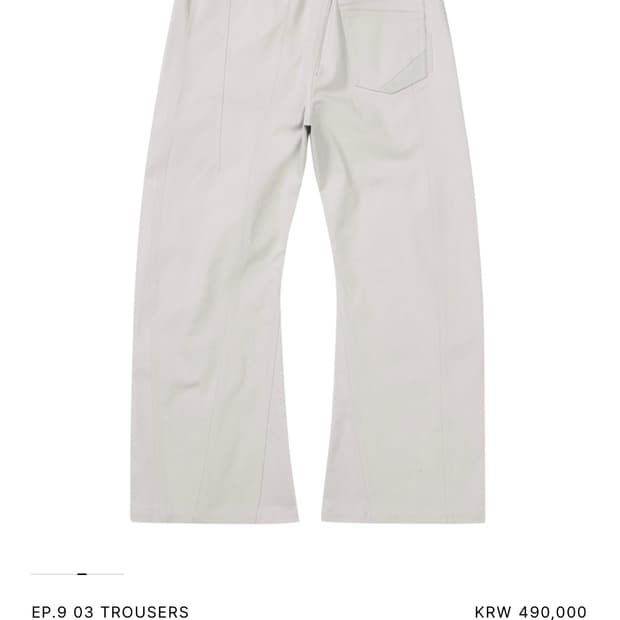 엑슬림 ep.9 03 Trausers (xs)