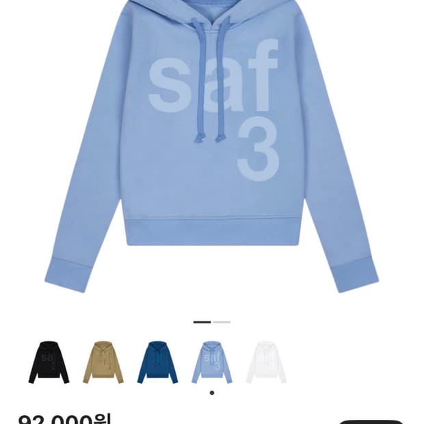 safarispot 사파리스팟 우먼 1/2 베이직 후드티 2size