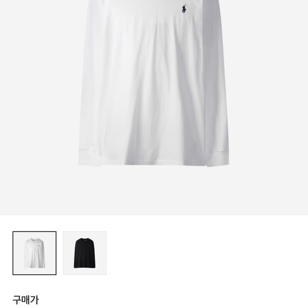 폴로셔츠