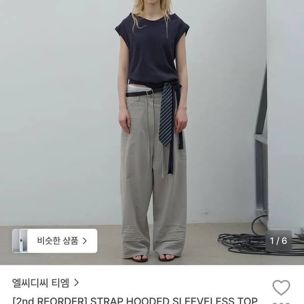 lcdc tm strap hooded sleeveless