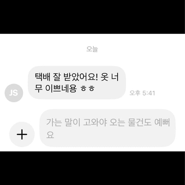 ⭐️후기⭐️
