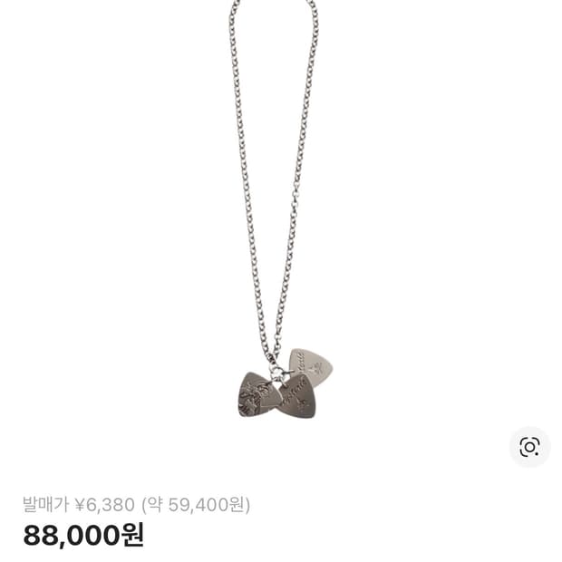 히스테릭글래머 온 스컬 픽 네클리스 실버