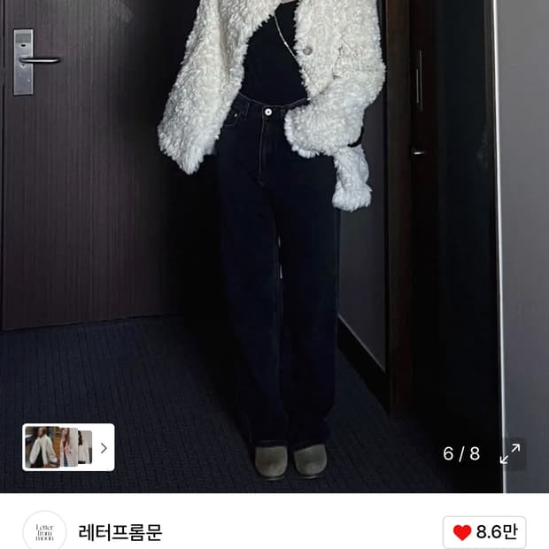 퍼 자켓 (아이보리)