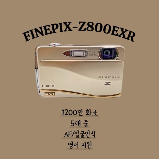 파인픽스 Z800EXR