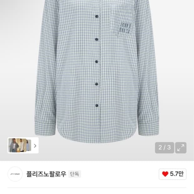 플리즈노팔로우 패치 체크 셔츠 옐로우그린