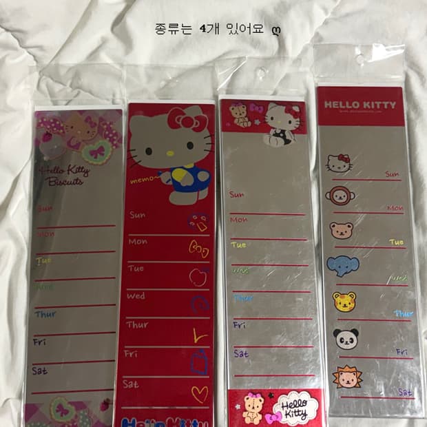 고전 헬로키티 모니터 거울 스티커 (2013)