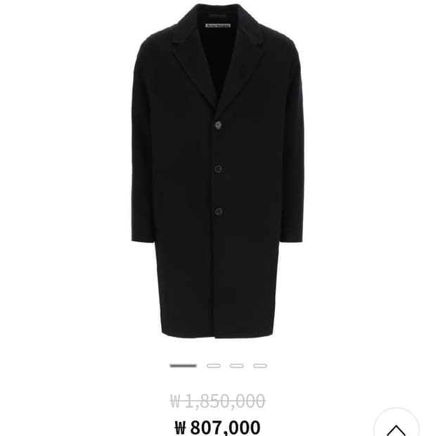 아크네 스튜디오 울 싱글 코트, 블랙 48