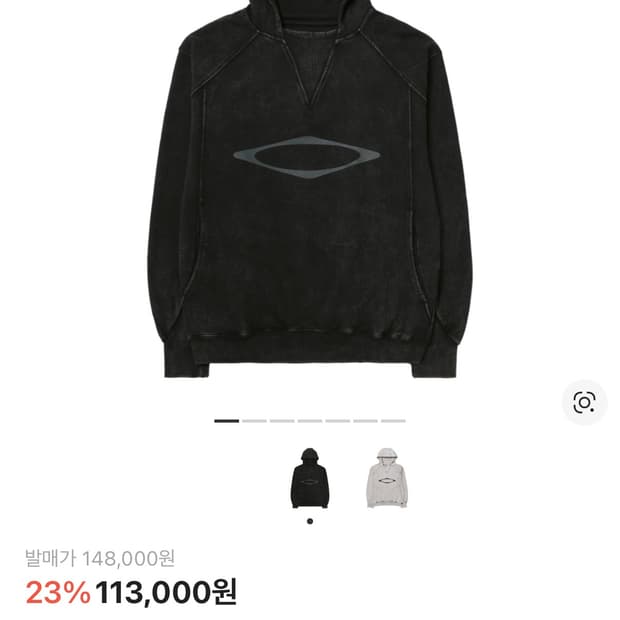 미스치프 블리치드 풀오버 후드 워시드 블랙