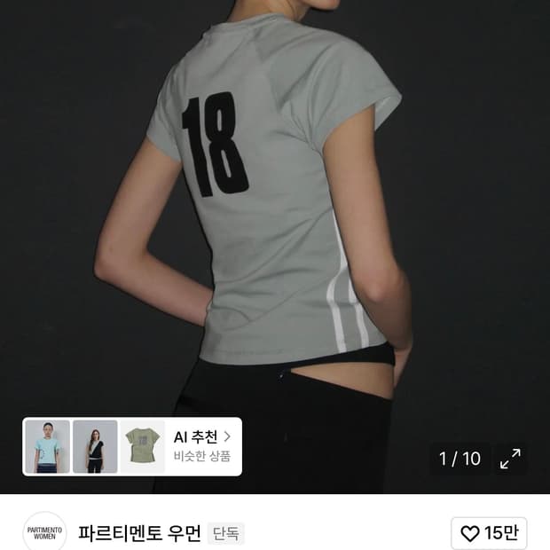 파르티멘토 우먼 넘버링 프린티드 티_더스티 민트