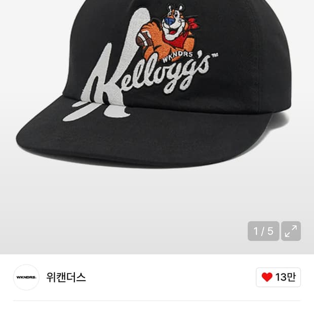 [위캔더스x켈로그] TONYS 5P CAP (BLACK)