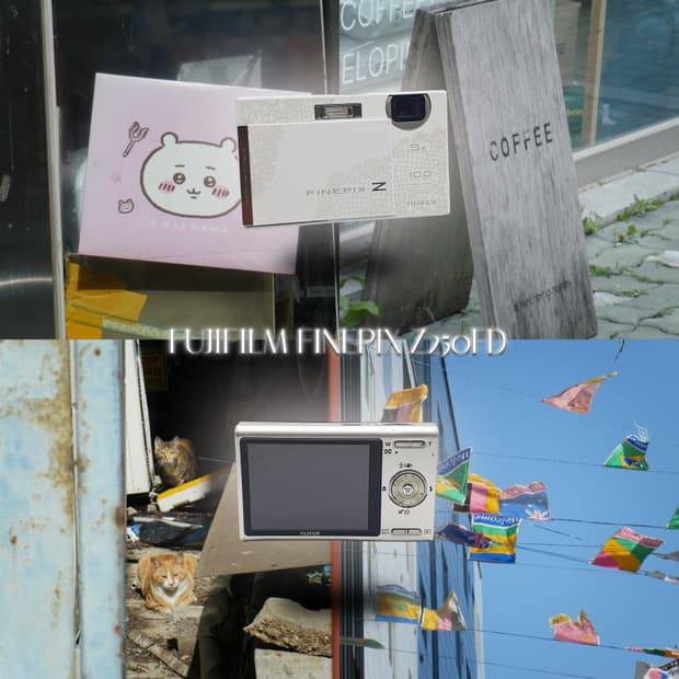 작례⭕️ 후지 파인픽스 Z 250 FD