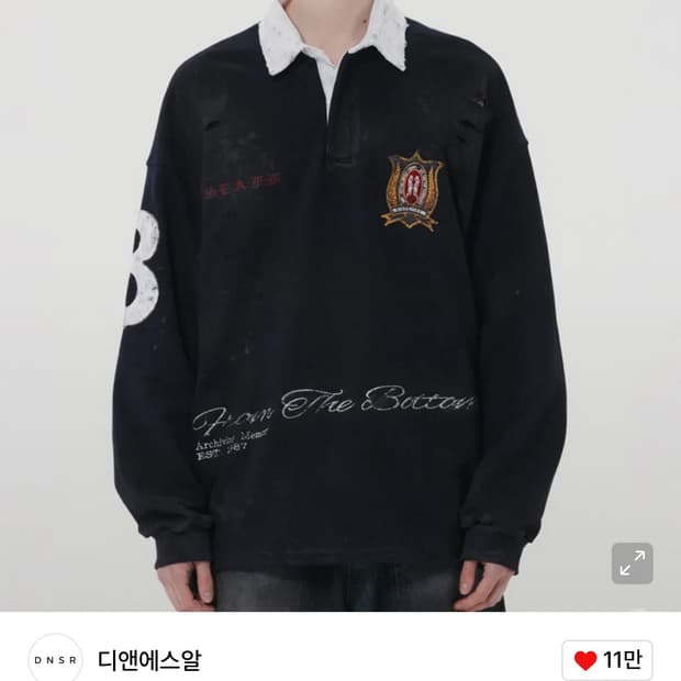 Dnsr 디트로이드 더티 폴로 셔츠