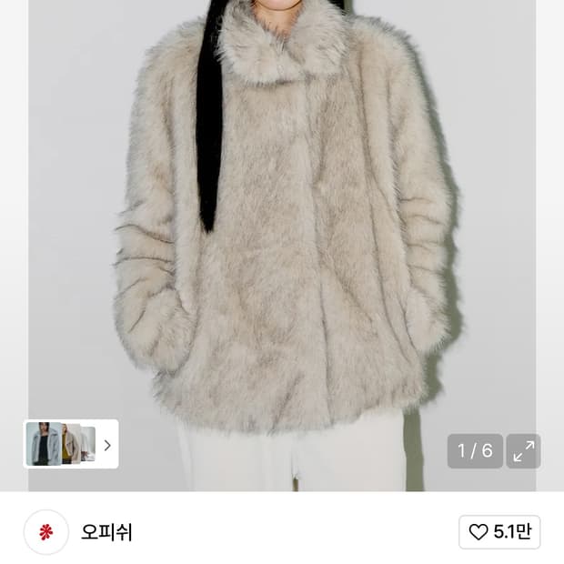 오피쉬 퍼자켓 라이트 그레이