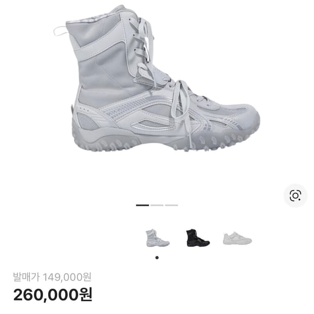 오호스 휠라 에샤페 미드 그레이 230