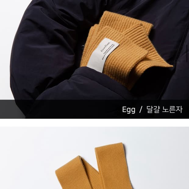 퍼스트플로어 캐시미어 블랜디드 머플러