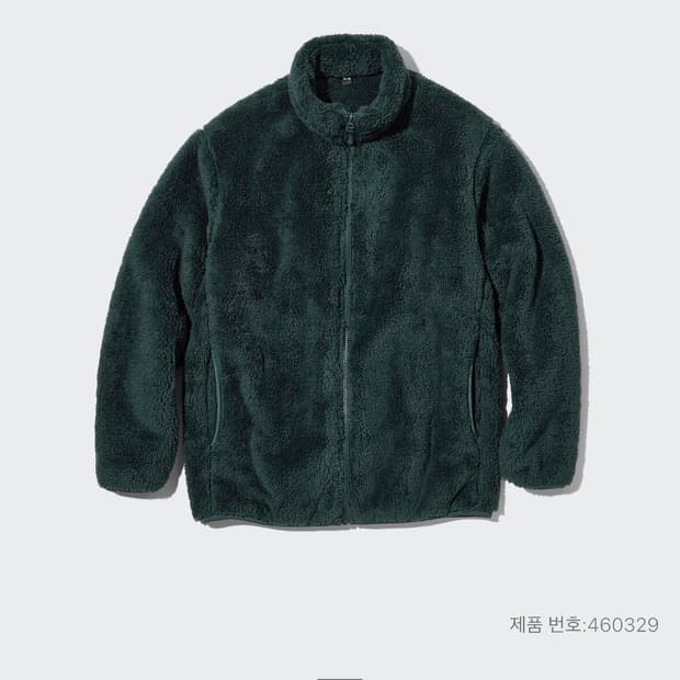 (L) 유니클로 플러피얀후리스 자켓 다크그린