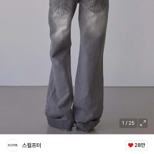 스컬프터 Union Jack 데님 팬츠 washed gray