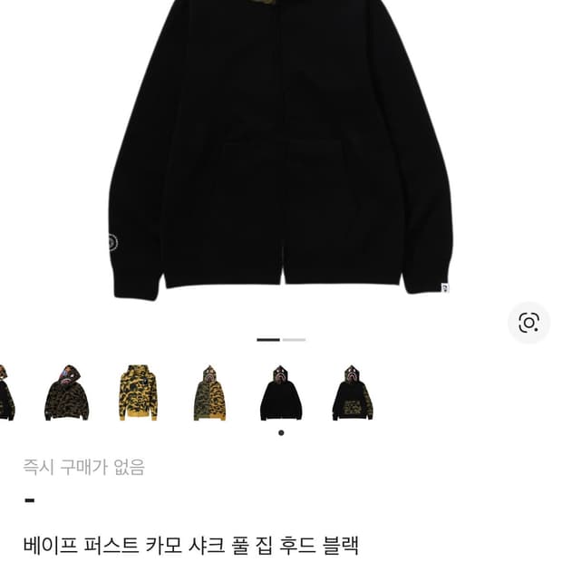 베이프 샤크후드 헤드 반카모 xl 새상품 (급처