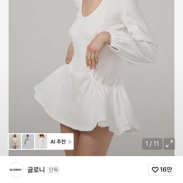 글로니 윙클드레스 